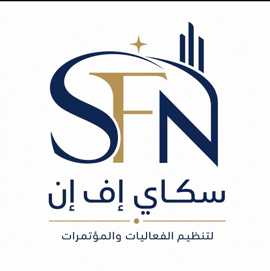 سكاي أف إن لتنظيم الفعاليات والمؤتمرات